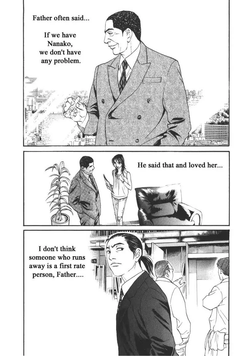Haruka 17 Chapter 168 page 6