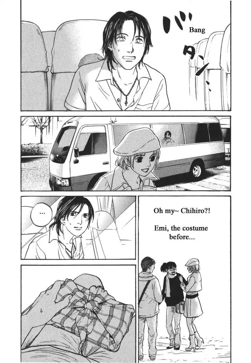 Haruka 17 Chapter 168 page 14