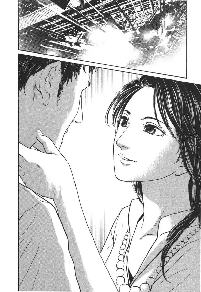 Haruka 17 Chapter 168 page 16