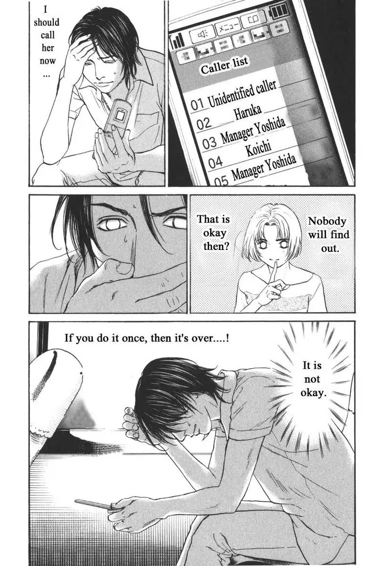 Haruka 17 Chapter 168 page 11