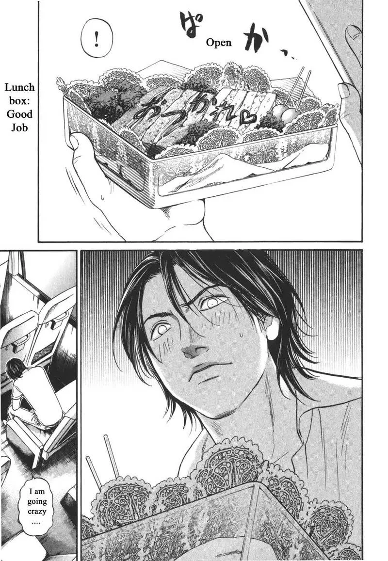 Haruka 17 Chapter 168 page 15
