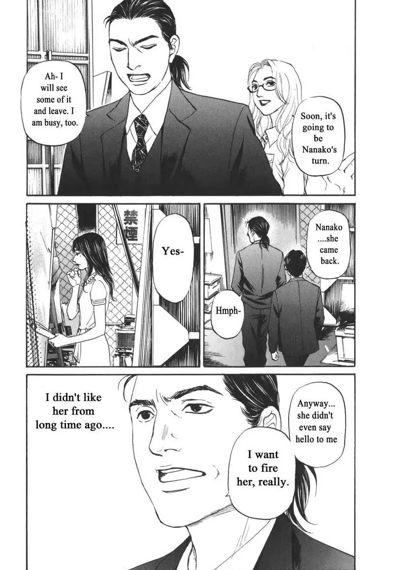 Haruka 17 Chapter 168 page 5