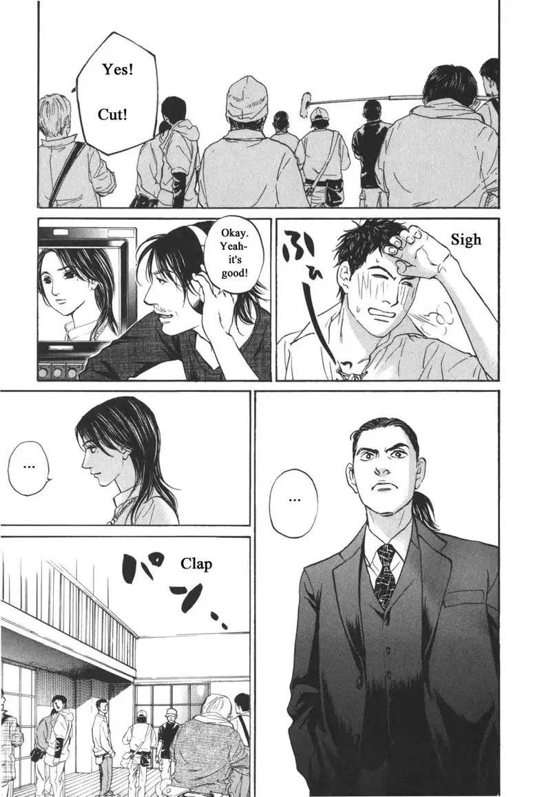 Haruka 17 Chapter 168 page 17
