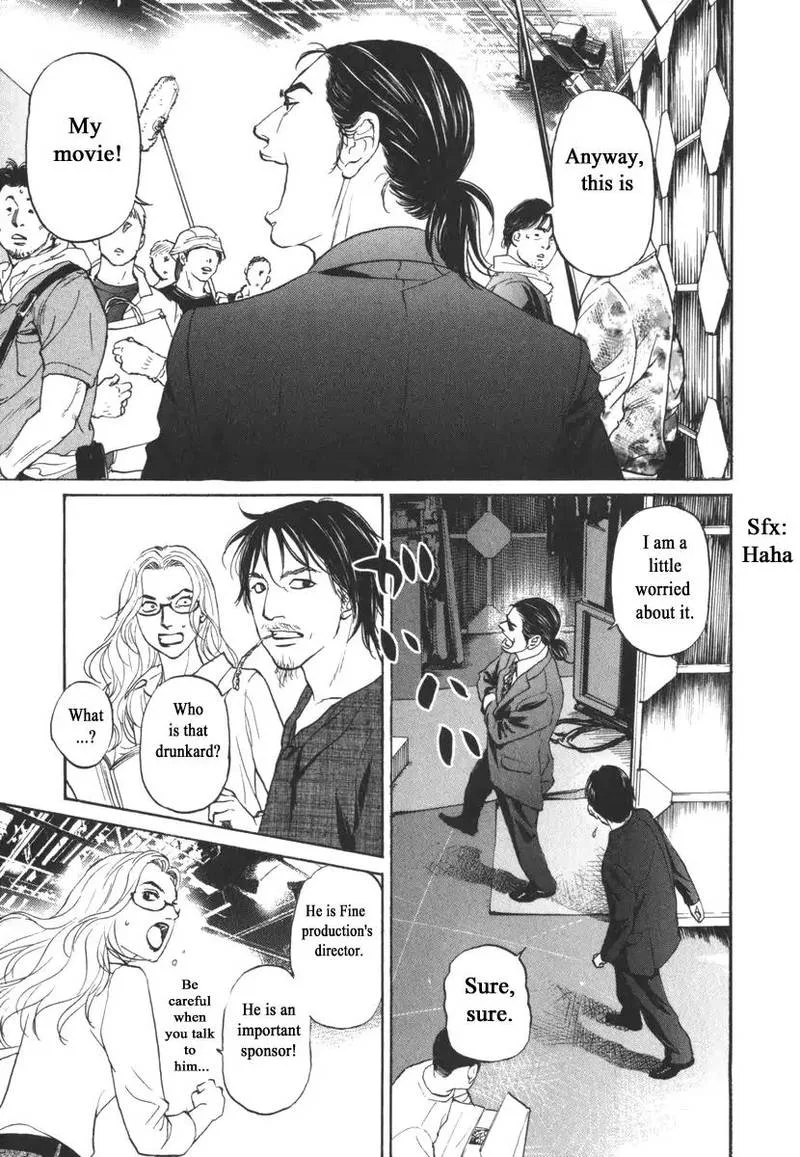 Haruka 17 Chapter 168 page 3
