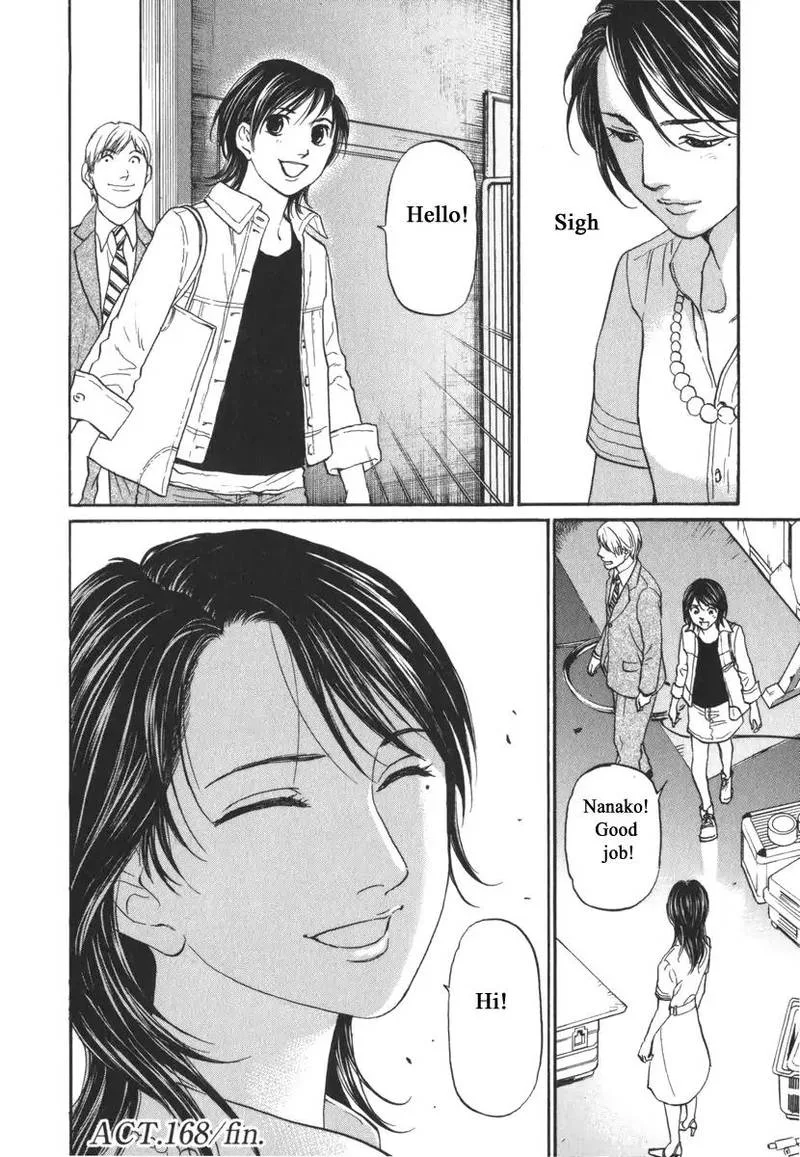 Haruka 17 Chapter 168 page 20