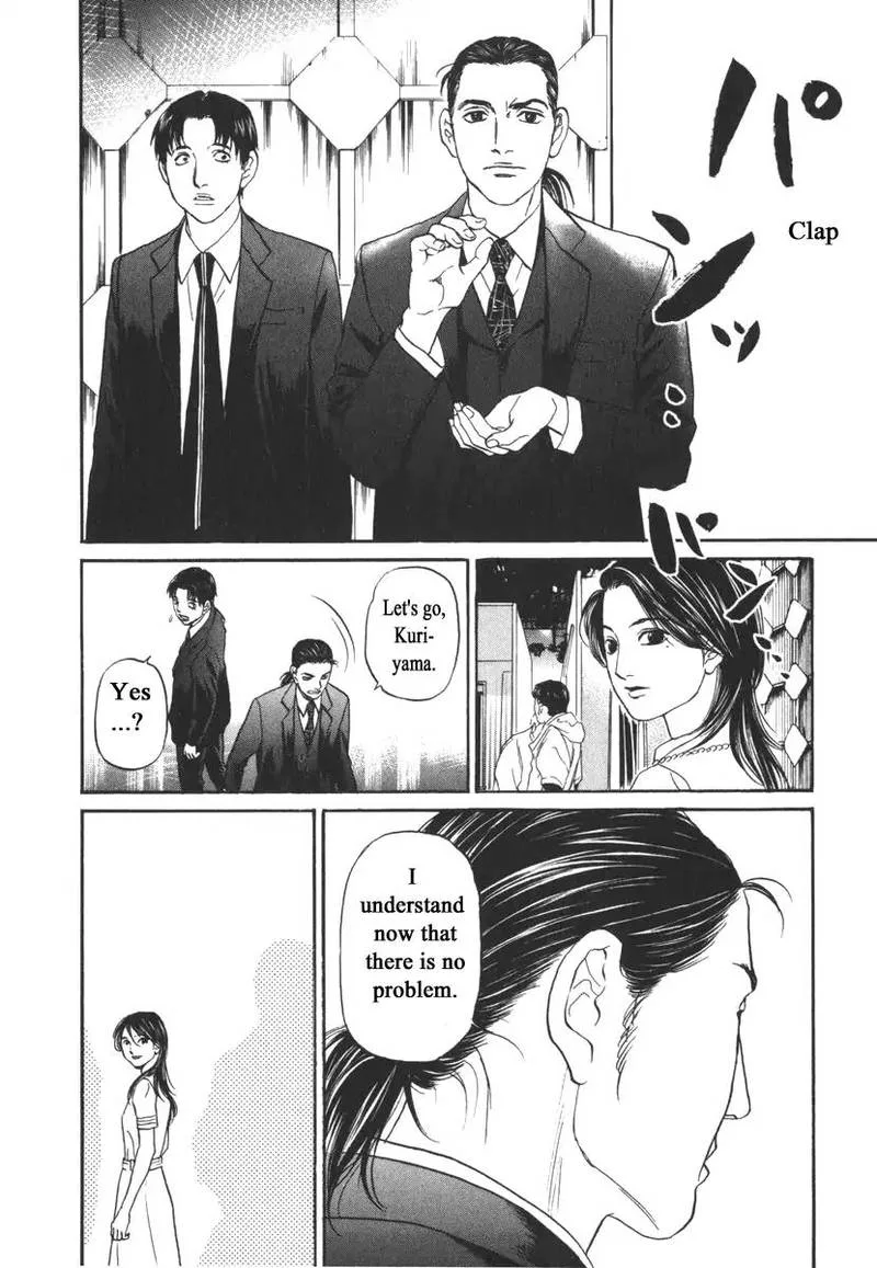 Haruka 17 Chapter 168 page 18