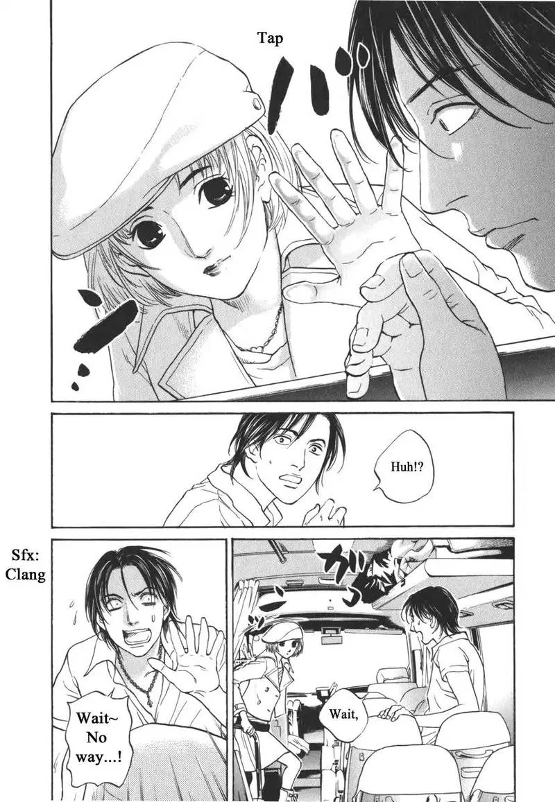 Haruka 17 Chapter 168 page 12