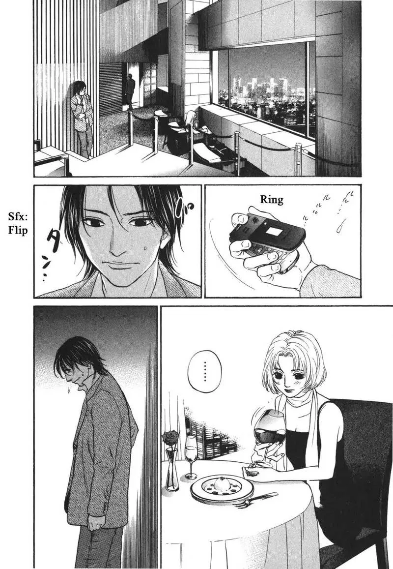Haruka 17 Chapter 169 page 8