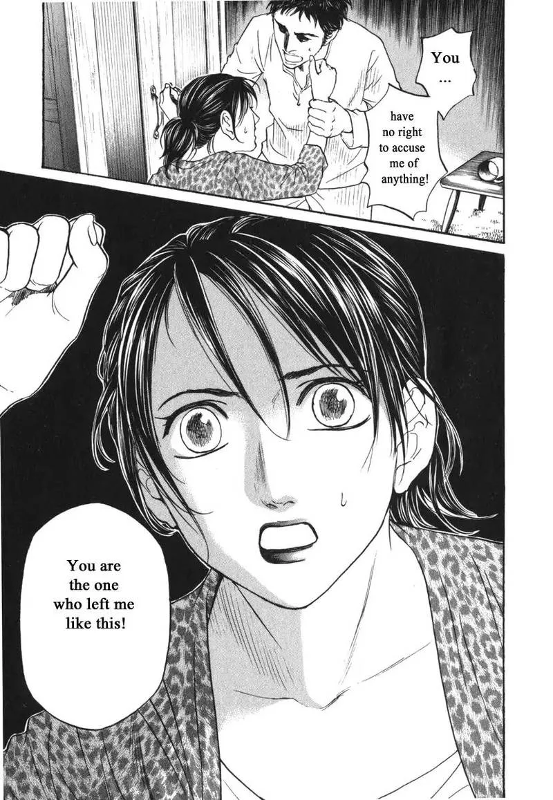 Haruka 17 Chapter 169 page 17
