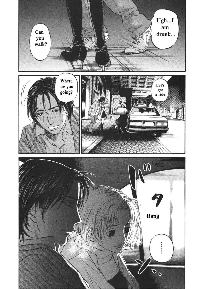 Haruka 17 Chapter 169 page 12
