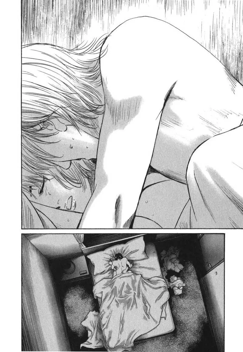 Haruka 17 Chapter 169 page 18