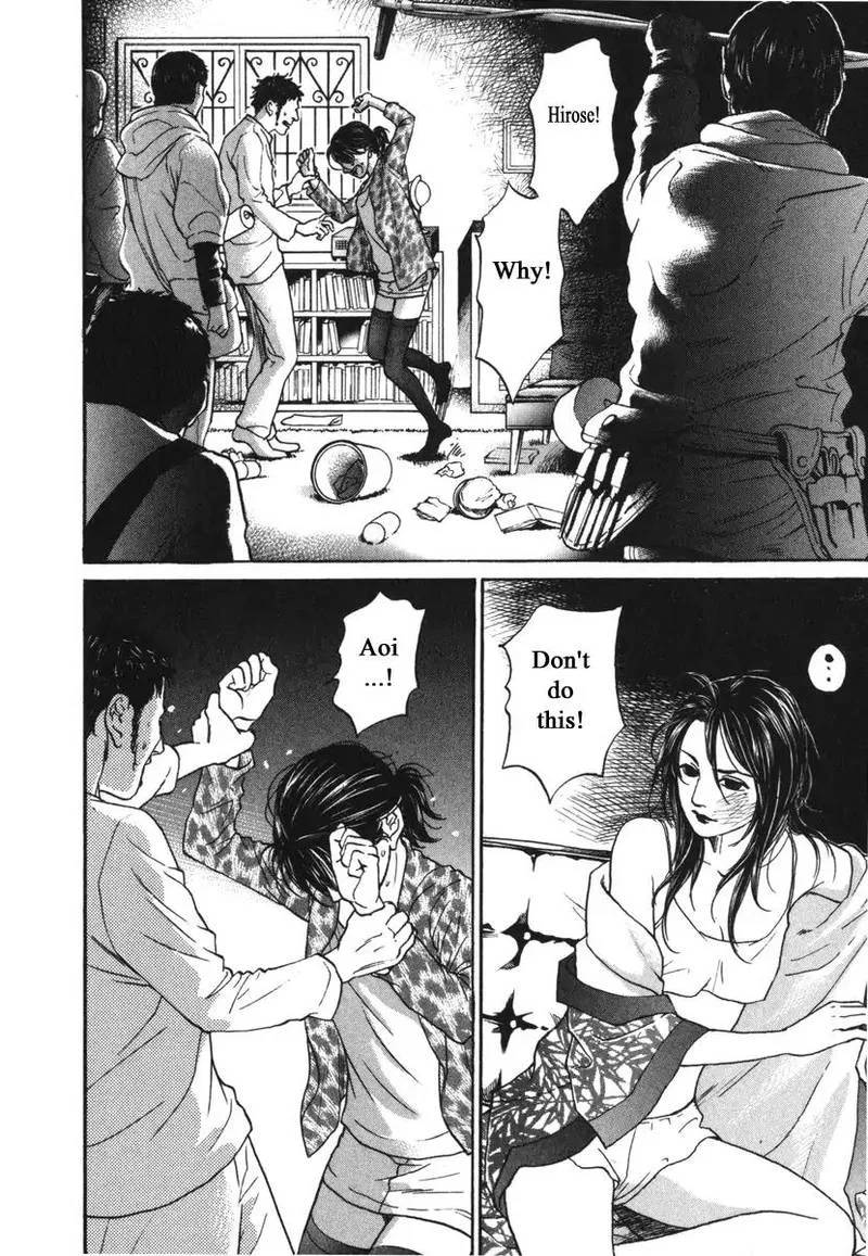 Haruka 17 Chapter 169 page 16