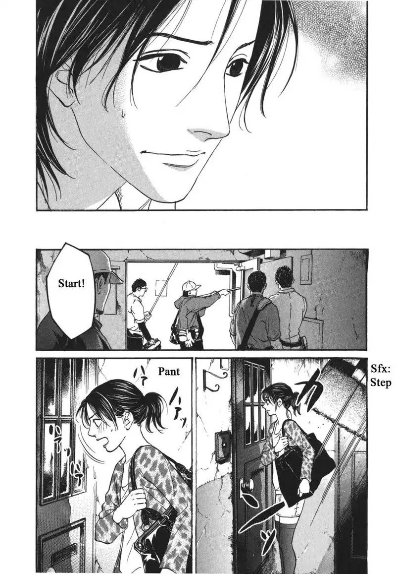 Haruka 17 Chapter 169 page 6