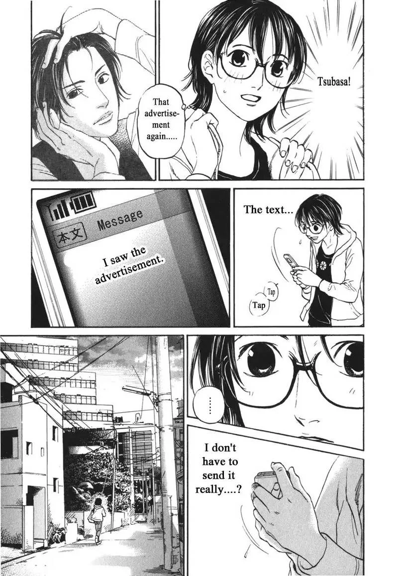 Haruka 17 Chapter 169 page 3