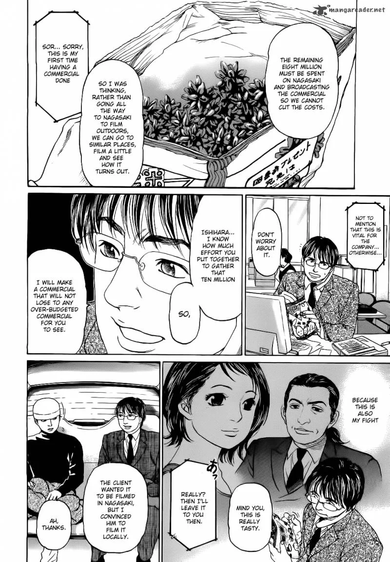 Haruka 17 Chapter 17 page 3