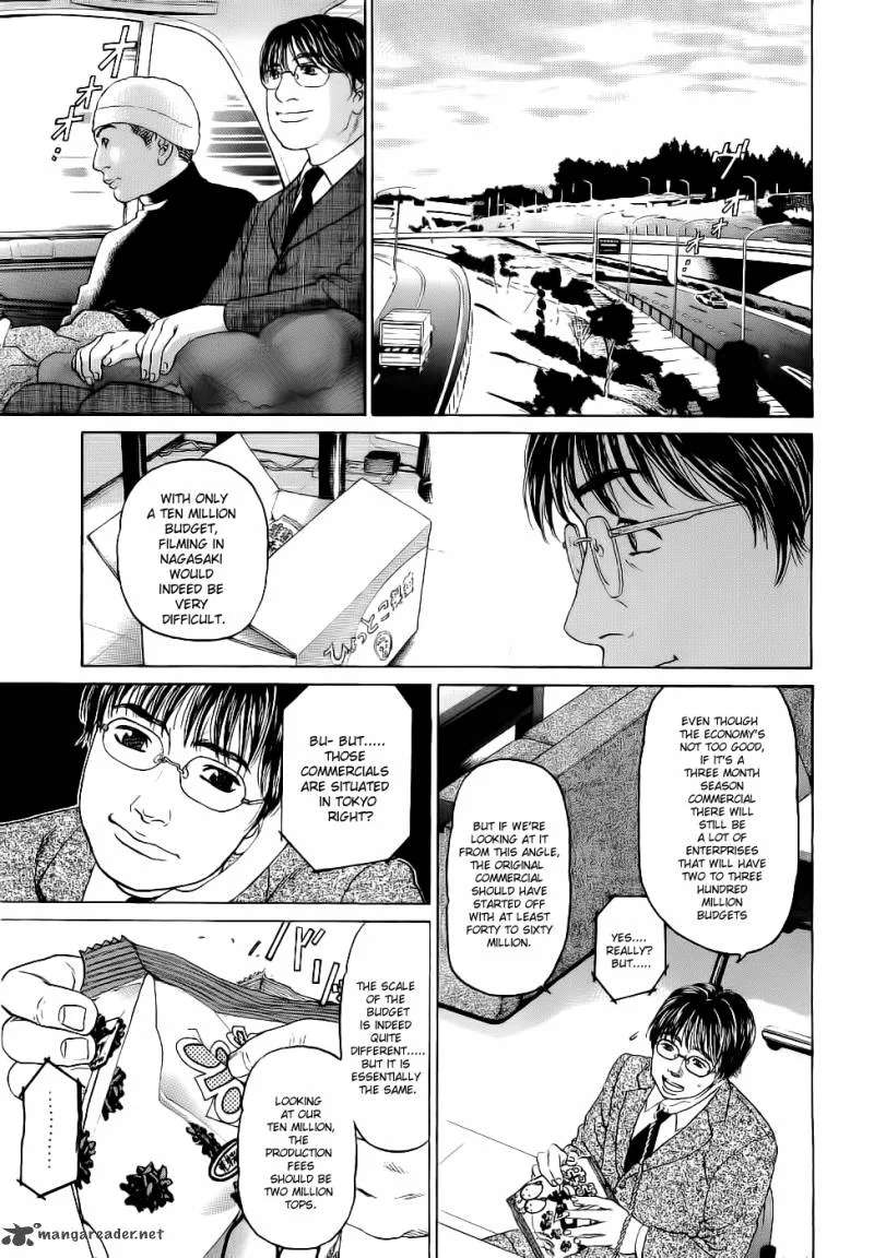 Haruka 17 Chapter 17 page 2
