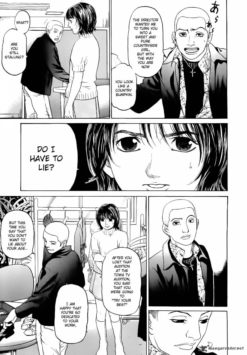 Haruka 17 Chapter 17 page 10