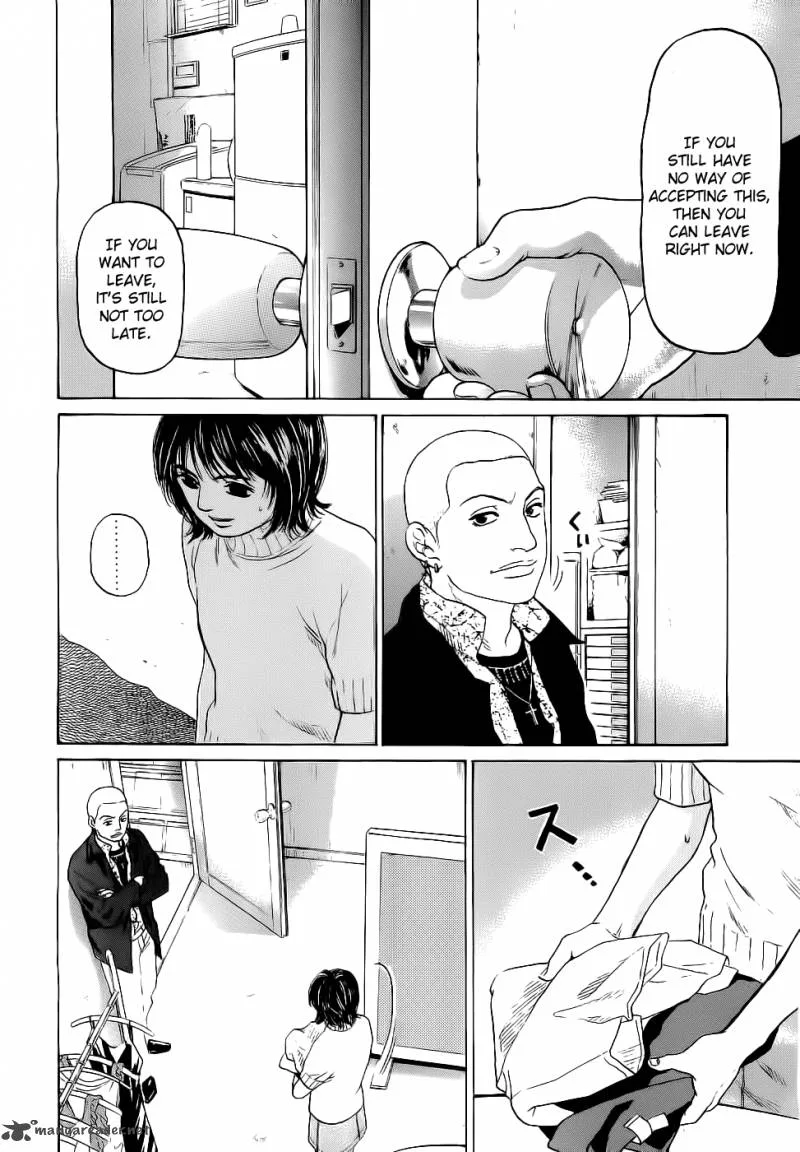 Haruka 17 Chapter 17 page 14