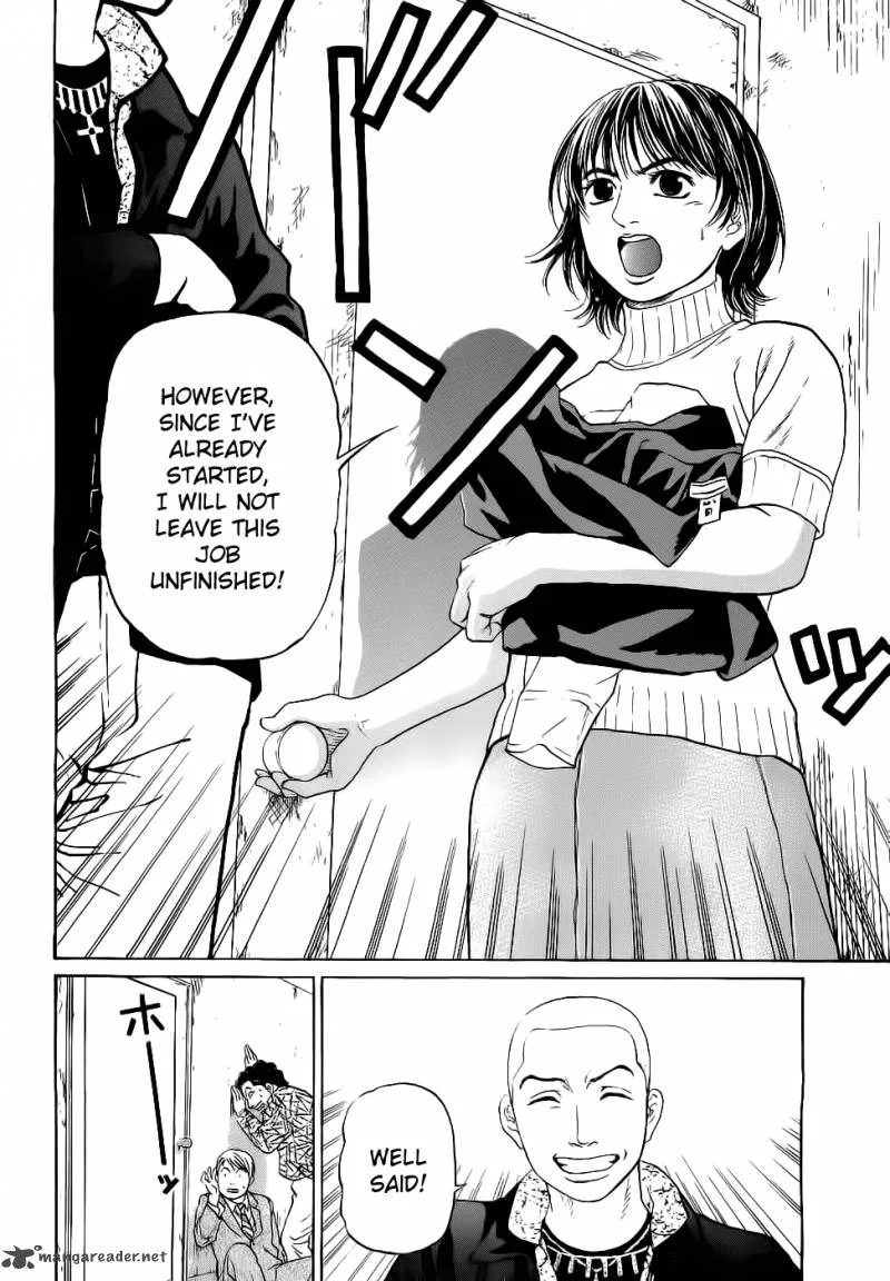 Haruka 17 Chapter 17 page 16