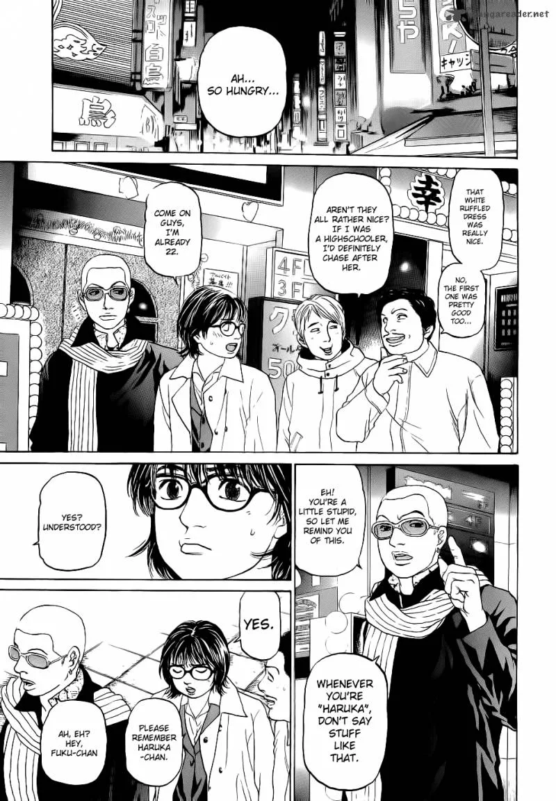 Haruka 17 Chapter 17 page 17