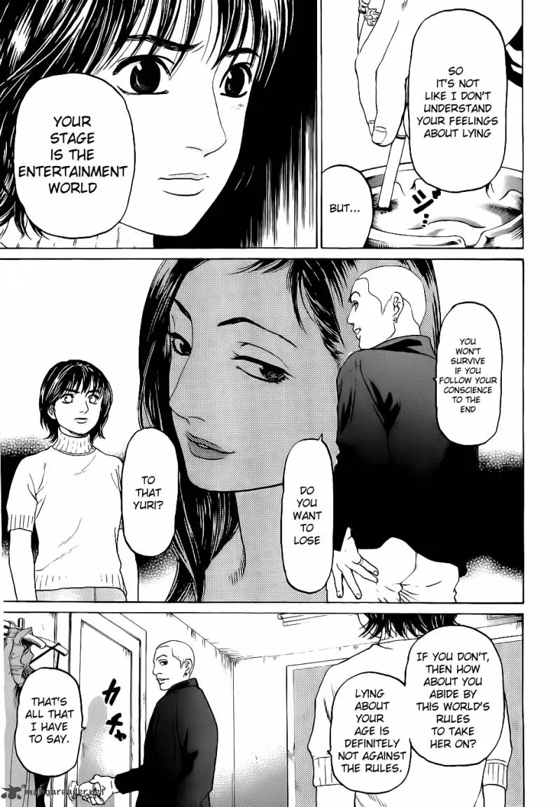 Haruka 17 Chapter 17 page 13