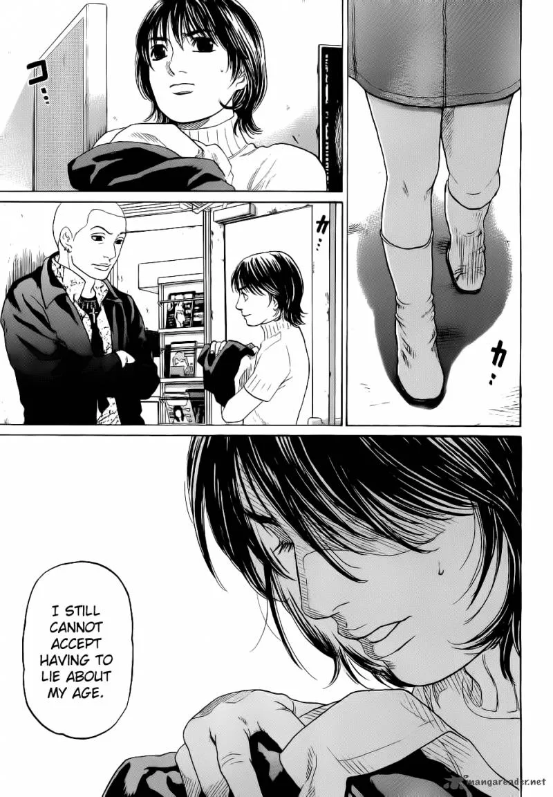 Haruka 17 Chapter 17 page 15