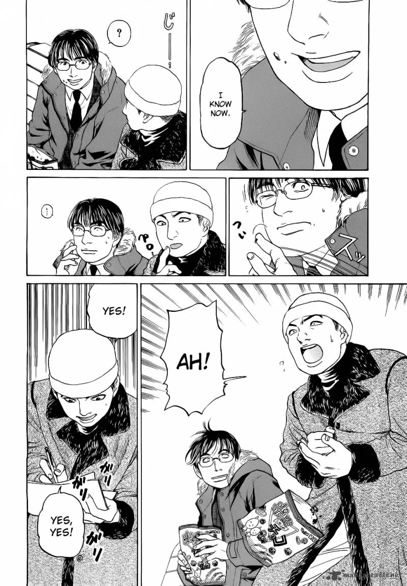Haruka 17 Chapter 17 page 7