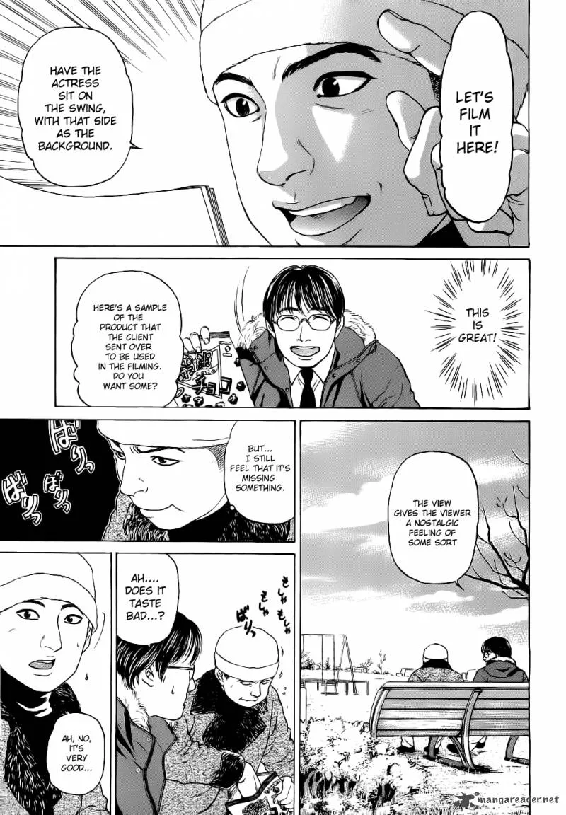 Haruka 17 Chapter 17 page 6