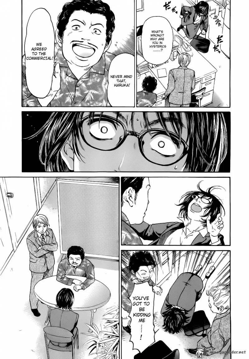 Haruka 17 Chapter 17 page 23