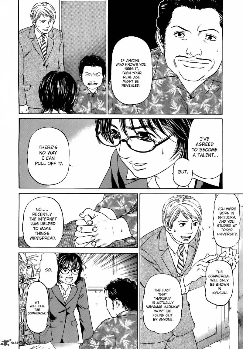Haruka 17 Chapter 17 page 24