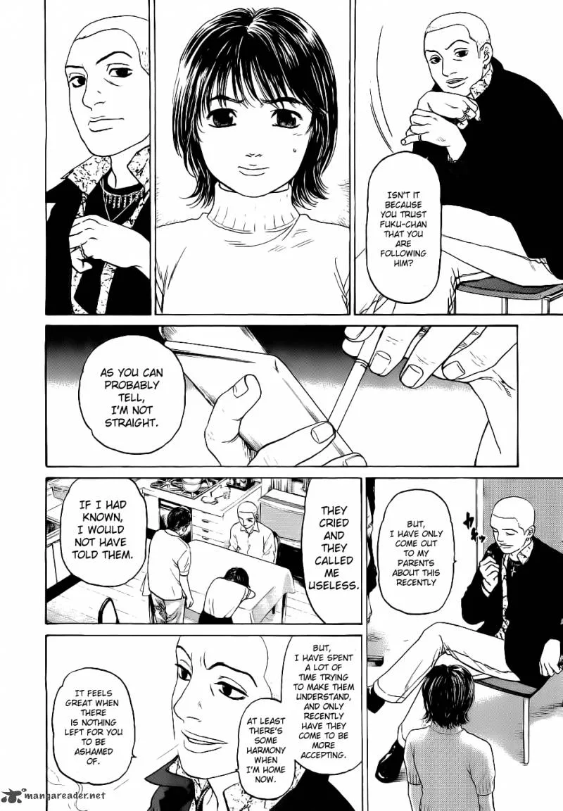 Haruka 17 Chapter 17 page 11