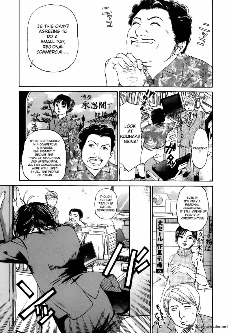 Haruka 17 Chapter 17 page 12