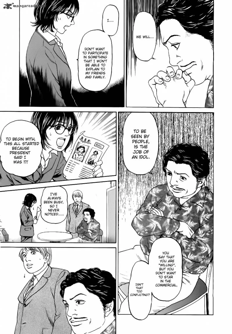 Haruka 17 Chapter 17 page 25