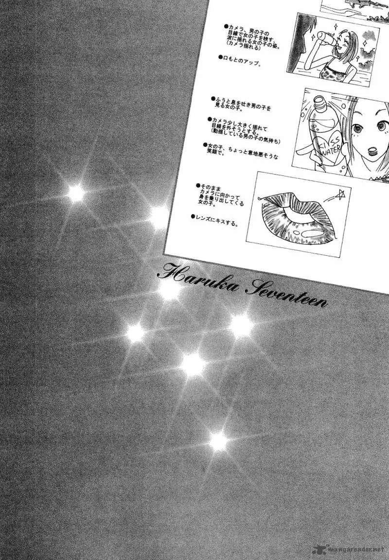 Haruka 17 Chapter 17 page 1