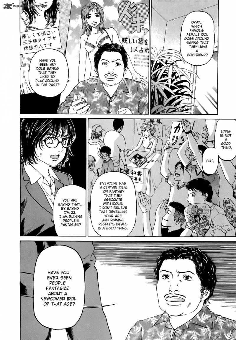 Haruka 17 Chapter 17 page 26
