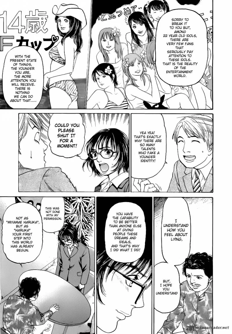 Haruka 17 Chapter 17 page 27