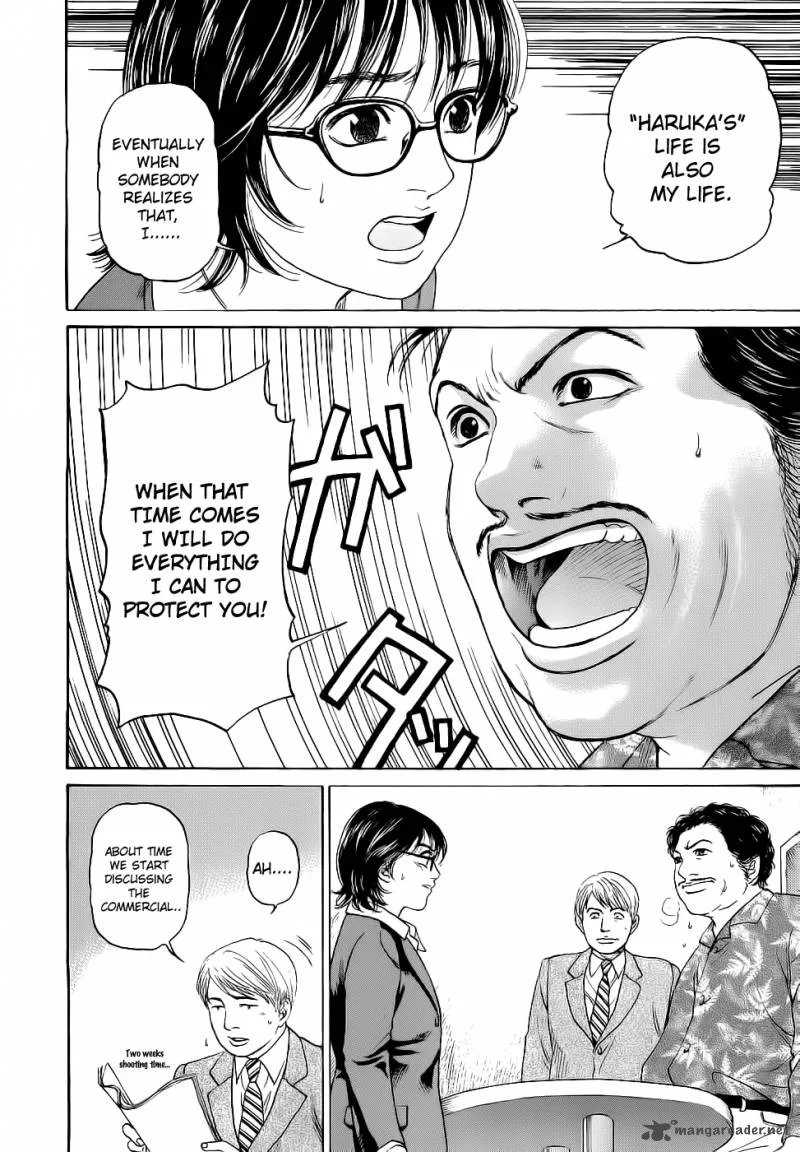 Haruka 17 Chapter 17 page 28