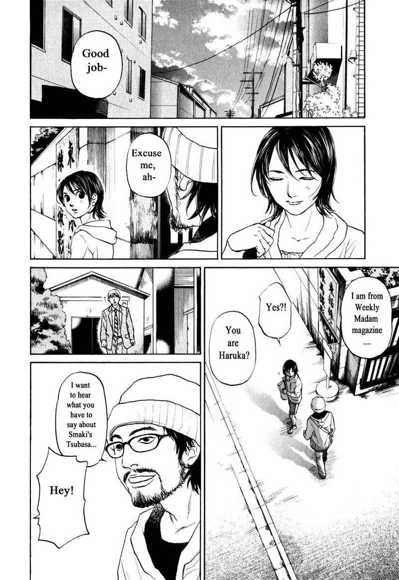 Haruka 17 Chapter 170 page 7