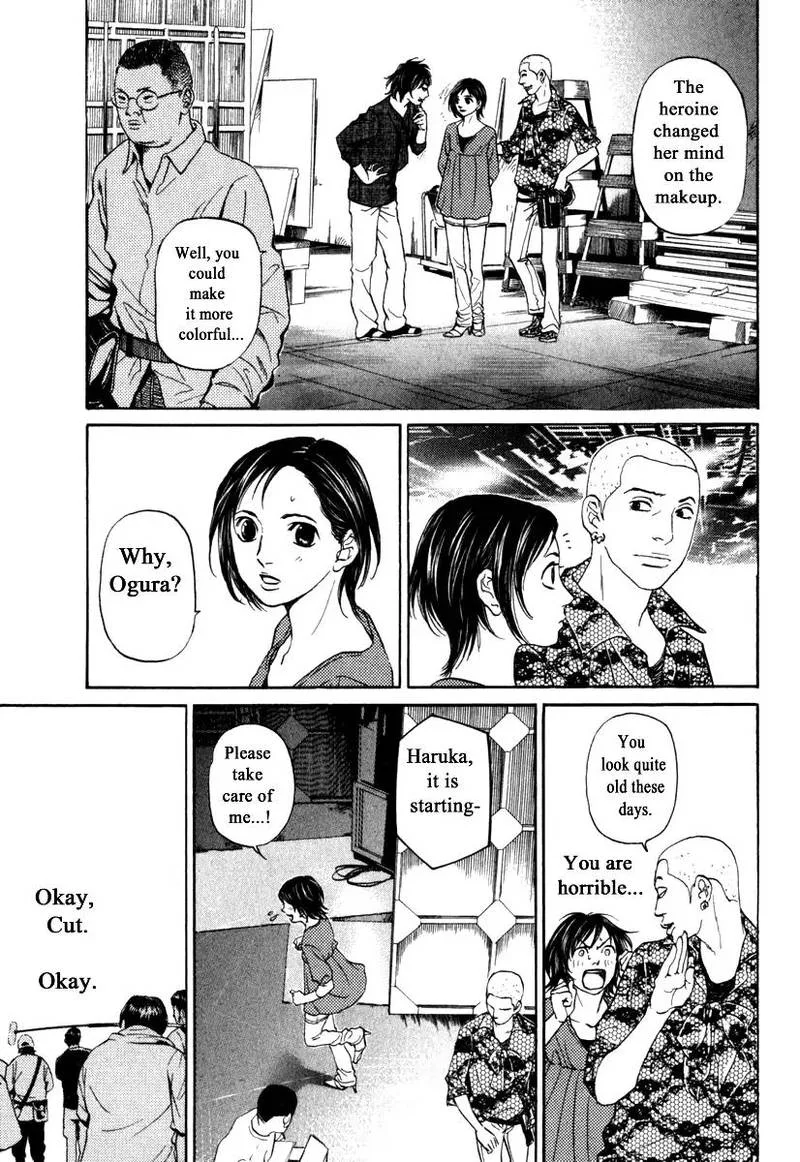 Haruka 17 Chapter 170 page 6