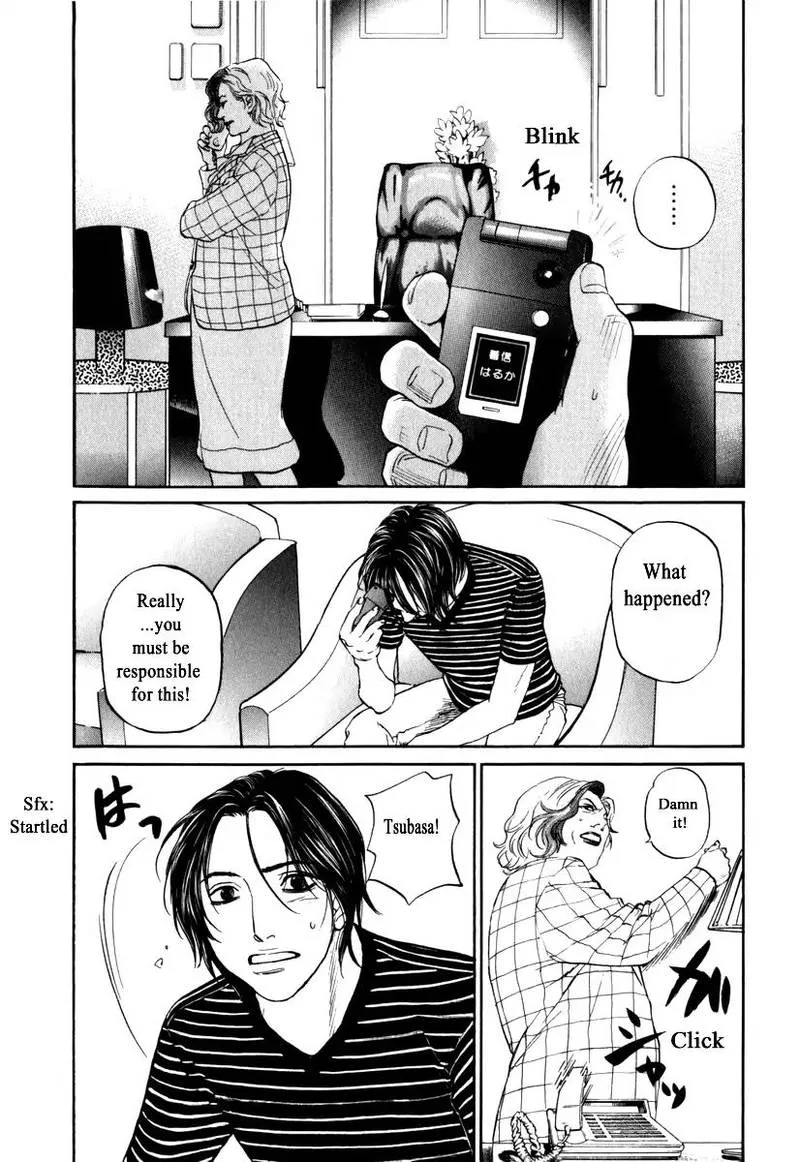 Haruka 17 Chapter 170 page 11