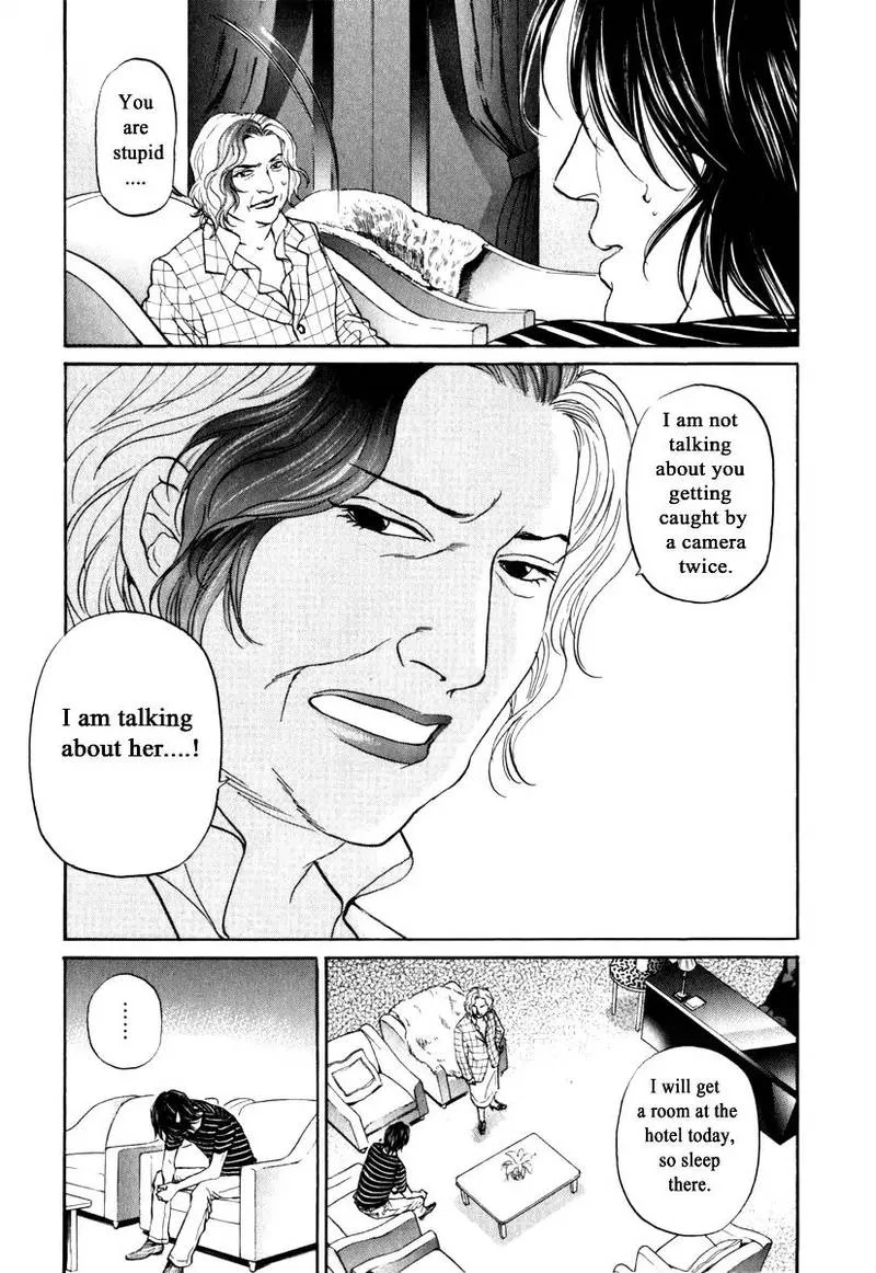 Haruka 17 Chapter 170 page 12