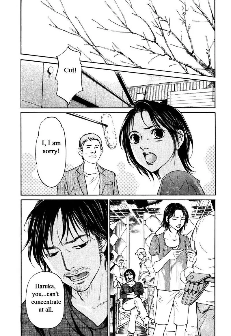 Haruka 17 Chapter 170 page 13