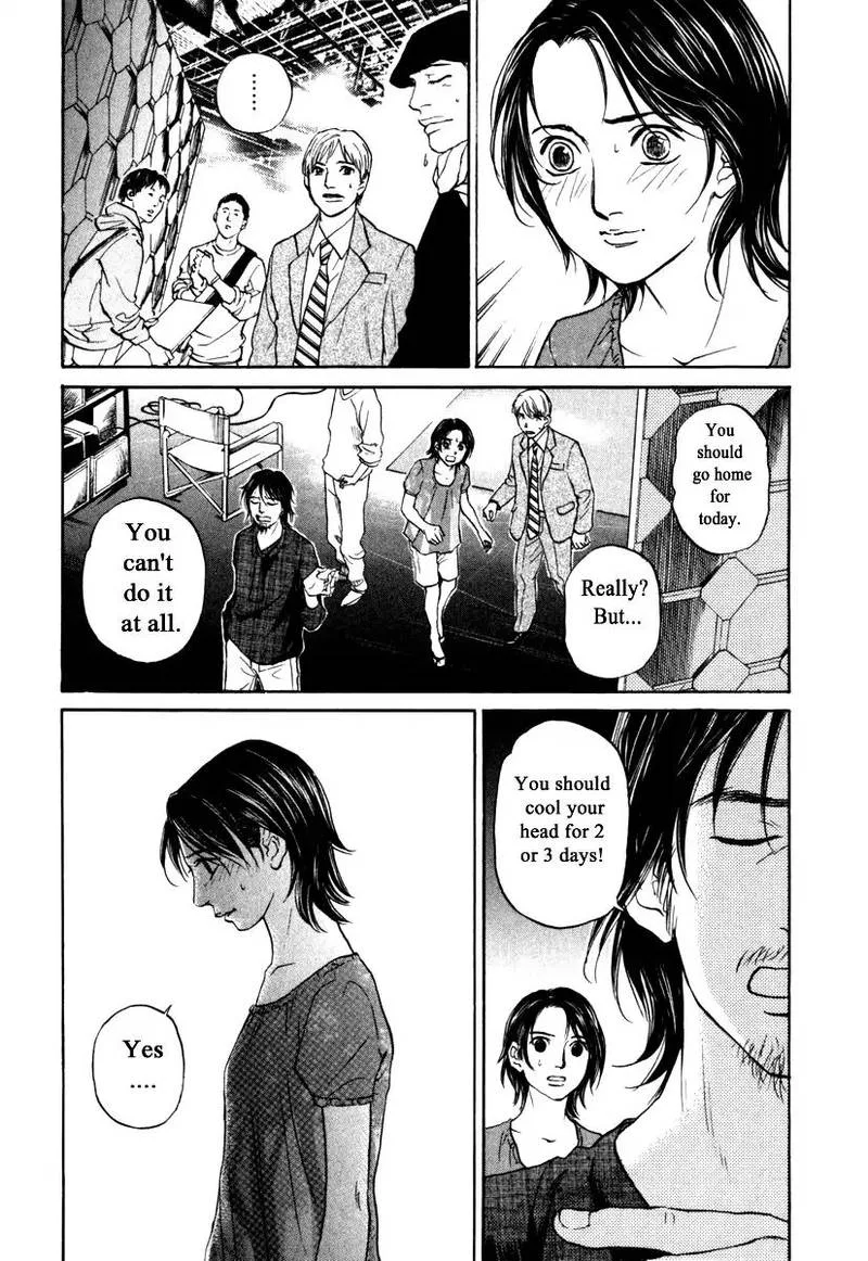 Haruka 17 Chapter 170 page 14