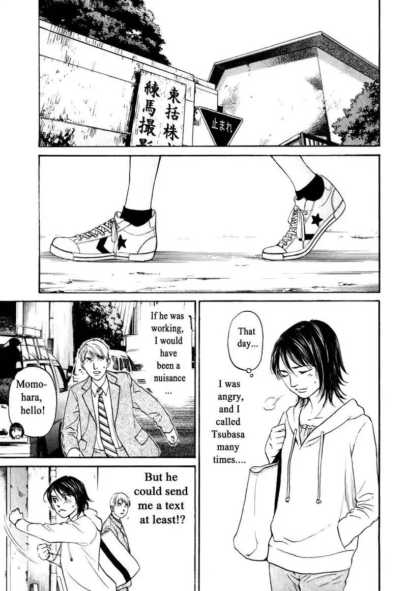 Haruka 17 Chapter 170 page 4