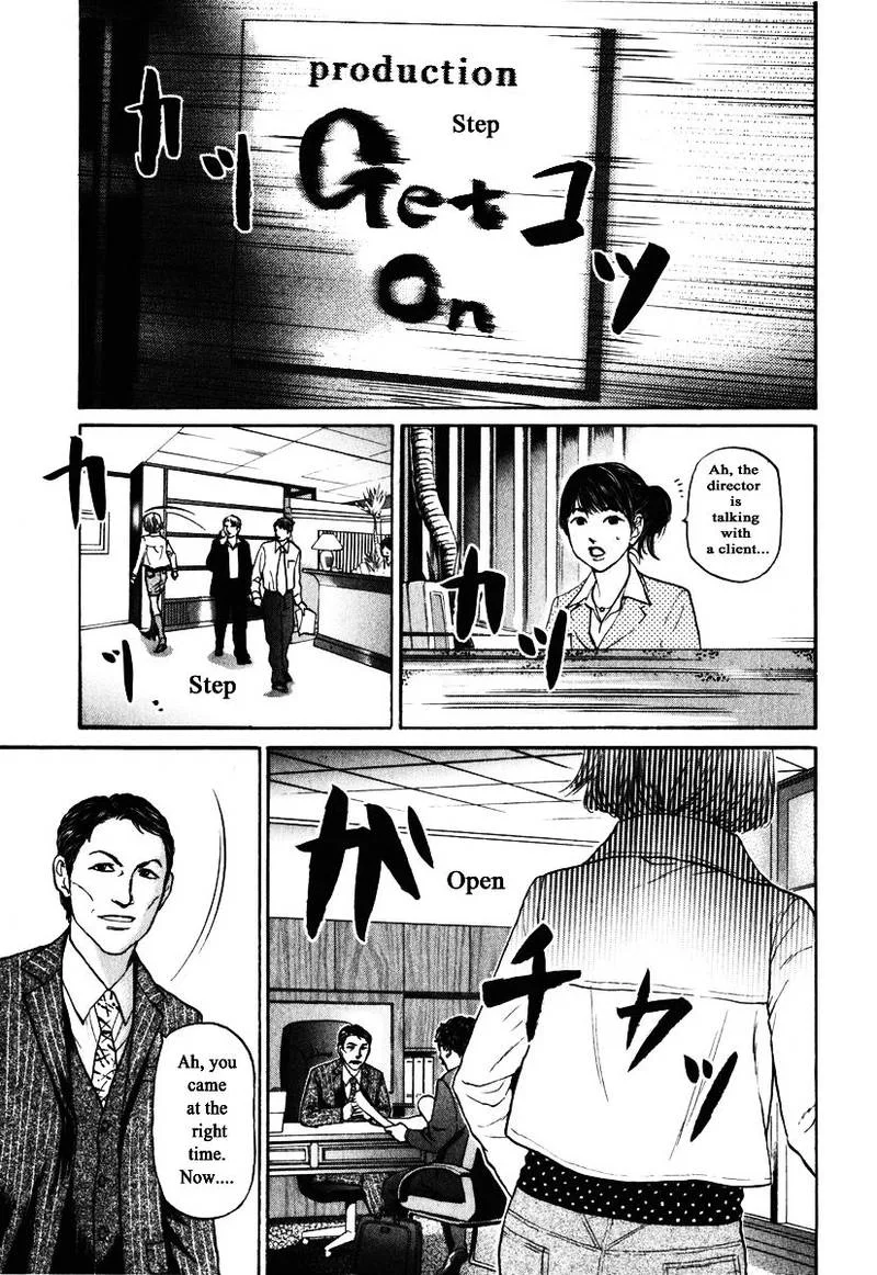 Haruka 17 Chapter 171 page 1