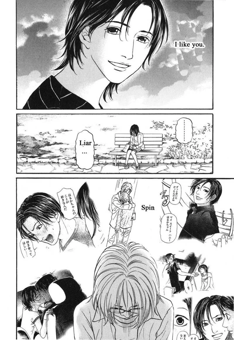 Haruka 17 Chapter 171 page 10