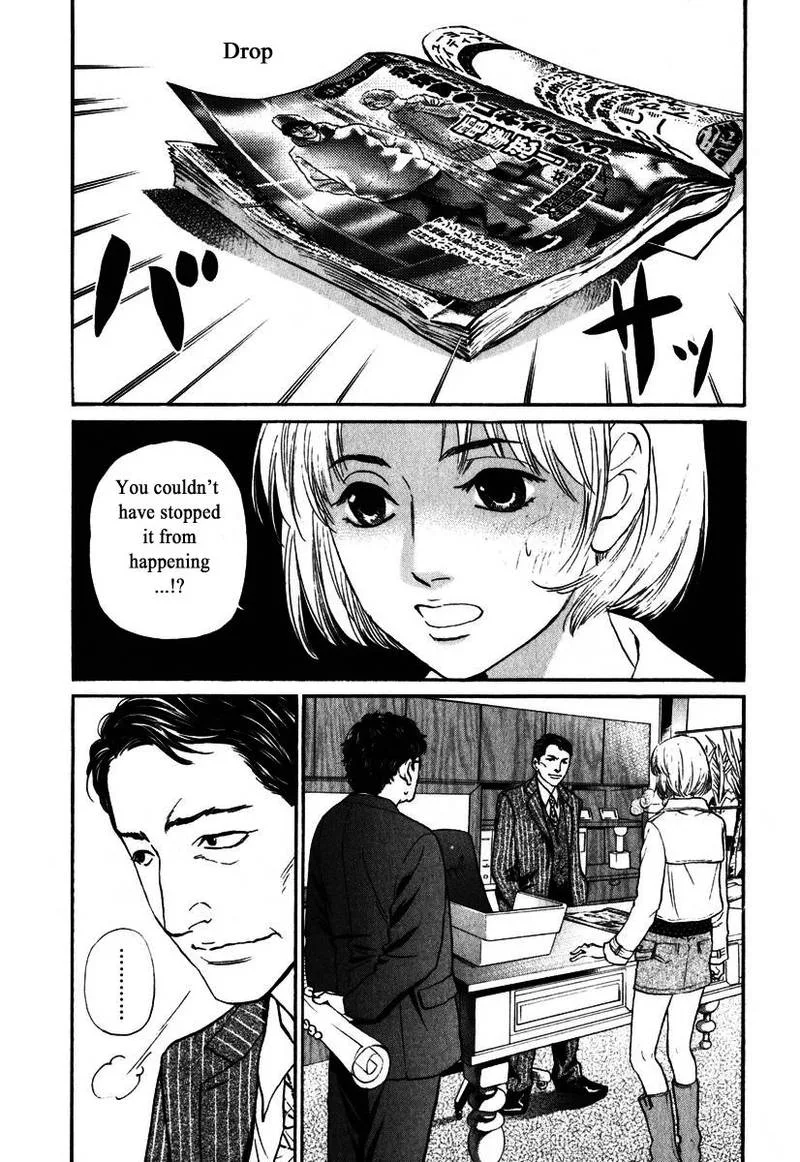 Haruka 17 Chapter 171 page 4