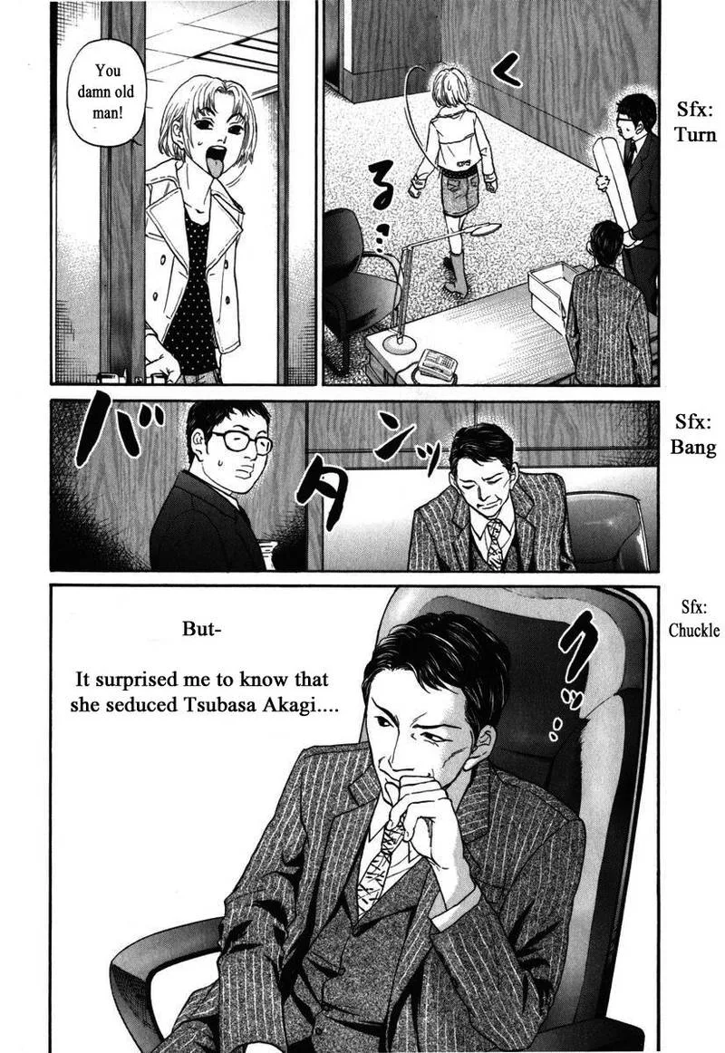 Haruka 17 Chapter 171 page 7