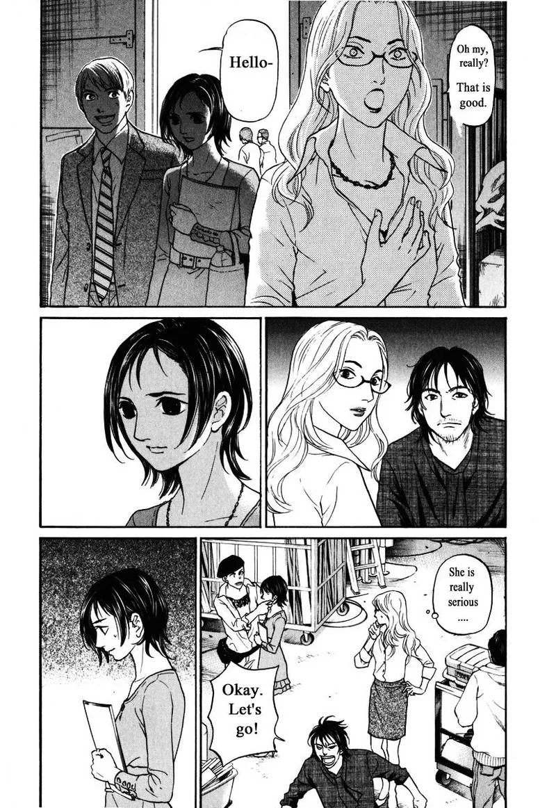 Haruka 17 Chapter 171 page 15