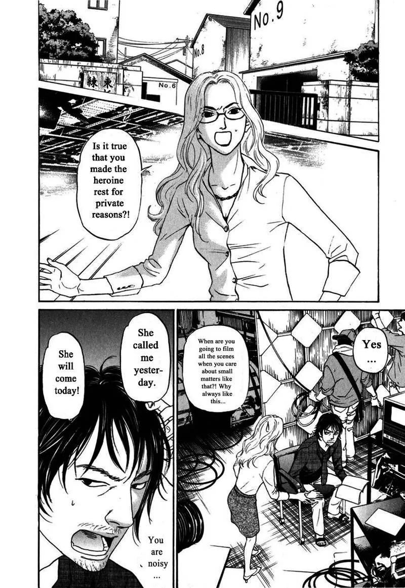 Haruka 17 Chapter 171 page 14